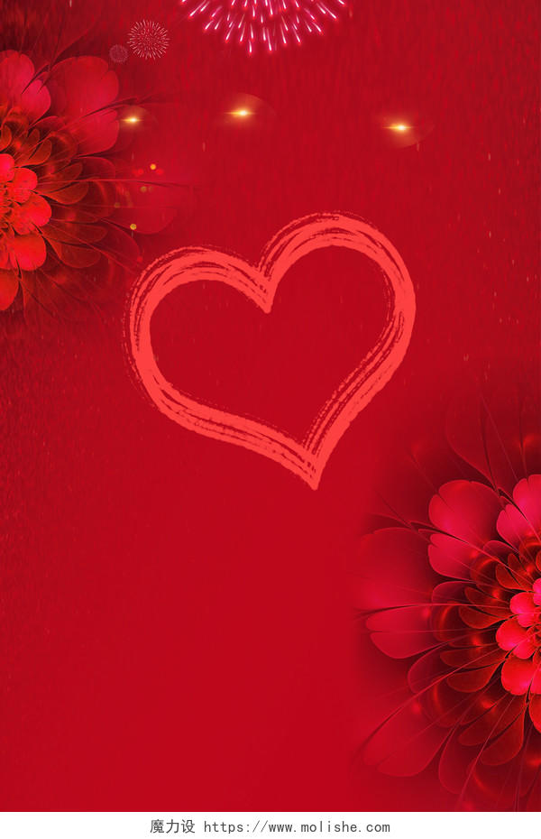 红色大气喜庆520情人节爱心花卉海报背景素材
